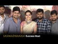 Sasimadhanam Success Meet | Soniya Singh, Pavan Sidhu | A Win Original Series  | ETV Win | WtvEnt