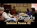Download Kavan - Deleted Scene 2 | TR's Phenomenal Scene | K V Anand | Vijay Sethupathi, Madonna Sebastian In Mp4 3Gp Full HD Video