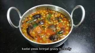 kathrikai pattani masala/kadai peas brinjal gravy/south indian foods srirangam