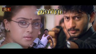 தமிழ் Tamil Movie HD | #வடிவேலு #Prasanth #Simran | Super Hit Movie | Comedy Movie | Directed Hari