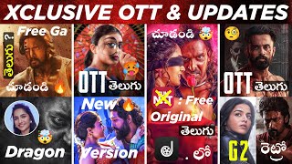 Marco OTT❓, Ui Movie Telugu, Pushpa 2 Reloaded 🔥, Sookshmadarshini Telugu OTT, NTR, G2, Max Movie 😎