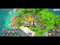 海島奇兵 boom beach ：步兵 營養醫師 疾速步兵 海岛奇兵 boom beach ：步兵 营养医师 疾速步兵