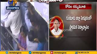 AP Former Speaker Kodela's Dead Body Shifted to Osmania Hospital | for Post Mortem