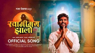 Swamimay Zalo || Swami Samarth Devotional Song 🙏🏻