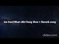 Aa dard bhari dil ji ko danh budhen waro  Song By Deeba Sehar Slowed & Reverb