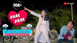 Dhak dhak || new Sambalpuri status video || Full HD 1080p video || SB Bawa