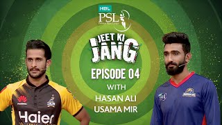 HBLPSL Jeet ki Jang Episode 04