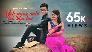 Yeh Pyar Nahi To Kya Hai - Title Song | Rahul Jain | Rahul D & Teams |Heart touching romantic video|