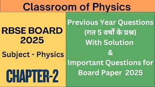 RBSE Board 2025 Important Questions | Electric Potential and Capacitance | Class 12 Physics