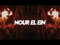 Amr Diab - Nour El Ein (Aymoune Arabic Afro House Remix)