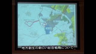 令和２年１２月定例議会（第４日目１２月８日）一般質問　平野泰治議員（鈴鹿太志会）・散会