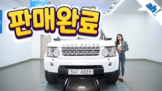 [아차] 연식대비 짧은 키로수에 컨디션 좋은 수입중고차SUV 🚙 랜드로버 디스커버리 4 3.0 SDV6 SE feat. (36주4835)