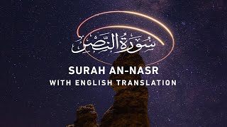 Surah Nasr - Quran Recitation with English Translation ( 4K )