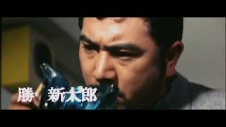 特報 － 燃えつきた地図  (1968) 勅使河原宏