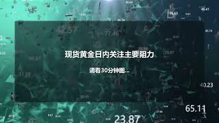 MSG邁盛集團 - 現貨黃金 (XAU) - 日內關鍵阻力$1,811