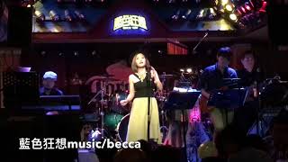 藍色狂想music/50ways to leave your lover/becca 2016-04-14