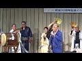 伊勢音頭　　♬江州河内音頭 泉北秋月会結成30周年記念イベント♬　2019 06 02