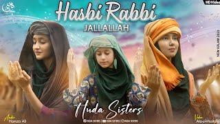 New Special Kalam 2023 | Hasbi Rabbi Jallallah | Huda Sisters Official