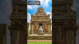 விஜயாலய சோழன் கட்டிய கோவிலைப் பற்றி தெரியுமா?  #historylessons #tamilhistory #pallavas