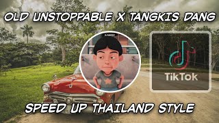 DJ OLD UNSTOPPABLE X TANGKIS DANG SPEED UP THAILAND STYLE