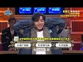 energy驚喜合體回歸！20年了，我們就不放手！《高手諜對諜》ep94【全民星攻略】坤達 張書偉 唐振剛 蕭景鴻 阿弟