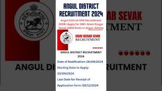 DISTRICT RECRUITMENT 2024|ANGUL DISTRICT RECRUITMENT 2024#shorts #ytshots