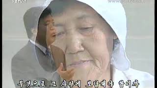 연변가요--어머니