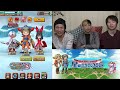 【星ドラ】無課金最強！ラダトーム装備限界突破完了 u0026竜王超級攻略！【星のドラゴンクエスト】