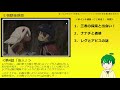 【メイドインアビスⅡ４話感想・考察】ヴエコの姿が示すもの【烈日の黄金郷】