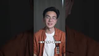 历史长河中的田忌赛马#历史 #沉浸式历史