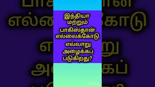 #ஒரு நாட்டின் உச்சநிலை அதிகாரம் எவ்வாறு அழைக்கப்படுகிறது?