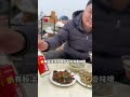 两菜一汤，一鱼一肉一汤10块钱，山东大集物价太感人 山东大集 大集炒菜 口粮酒@麻辣刚子（不糙哥）