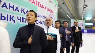 Елордада шорт-тректен «ASTANA-OPEN» ашық қала чемпионаты өтуде