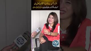 Aroosa Khan Revealed the Truth of Iqrar ul Hassan | Daily Point