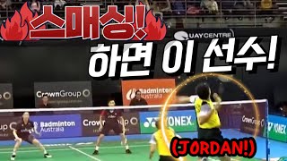 이 선수를 혼복에서 만난다면....(What if you met this player in badminton mixed doubles?😎)