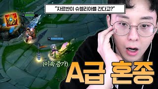 깃발 하나로 슈렐리아를 200% 활용하는.. 응원단장 자르반 정글