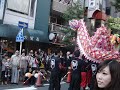 横浜中華街・2011年雙十節・祝賀パレード・龍舞・・・ドラゴンの舞