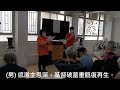 福曲 十架恩情