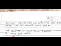 n.c.e.r.t. એન.સી. ઈ. આર. ટી.નો પરિચય. hmat exam n.c.e.r.t નું કાર્ય.