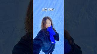 충남 청양 알프스마을 다녀온 후기 ❄️  #청양알프스마을 #겨울여행지추천 #임모아나 #일상브이로그