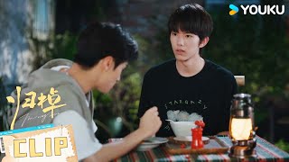 ENG家浩考试退步，家树无奈帮弟弟去开家长会【归棹The Way Home】 | 马柏全 / 张康乐 | 剧情 现代 | 优酷YOUKU