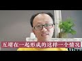 “秒”懂月经，痛经不同疼痛的原因及解决方法