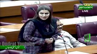 PPP MNA Shazia Marri Speech in national Assembly | 16 April 2022 | Daily Qudrat