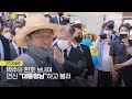 노무현의 친구 문재인 5년만에 봉하마을에…박수와 환호 연합뉴스 yonhapnews