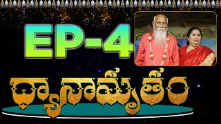 Dhyanamrutham Ep:4 | Swarnamala Patri | Pradeep | PMC Telugu