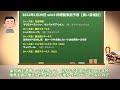 【競馬】2023年1月29日win5 枠順発表前予想【買い目検討】