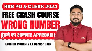All Wrong Number Series Tricks & Shortcuts || RRB PO & Clerk 2024 Crash Course || Career Definer ||