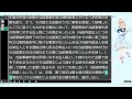 聴いて覚えて！　法人税法　第二編　内国法人の法人税　第四章　更正及び決定　を『voiceroid2 桜乃そら』さんが　音読します（ 令和五年十一月二十九日改正バージョン）