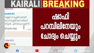 മുഖ്യമന്ത്രിയെ വിമാനത്തിൽ ആക്രമിക്കാൻ ശ്രമിച്ച കേസ്  | Kairali News