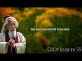 best motivational speech in bangla and inspirational quotes heart touching quotes ukti part 59